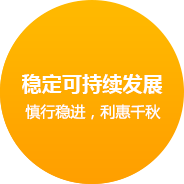 江西雅谷科技有限公司企业文化
