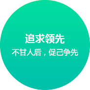江西雅谷科技有限公司企业文化