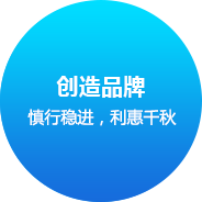 江西雅谷科技有限公司企业文化