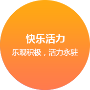 江西雅谷科技有限公司企业文化